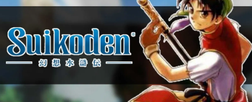 Suikoden 6 Release Date- The Good News!